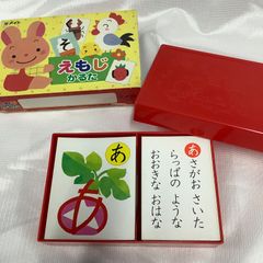 やめとまかるた カルビー かっぱえびせん 豊永盛人 - メルカリ