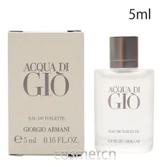 【メール便発送】 ジョルジオ アルマーニ GIORGIO ARMANI アクアディジオ プールオム EDT 5ml 香水のサムネイル