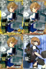 2026年最新】艦これアーケード 霞 改 中破 中破 改 改 中破 改 中破の