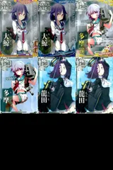 2026年最新】艦隊これくしょんアーケードの人気アイテム - メルカリ