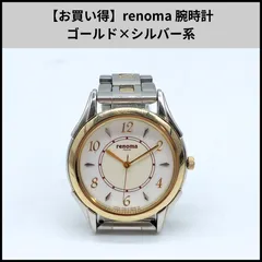 TB363【お買い得】renoma 腕時計 ホワイト文字盤 ゴールド×シルバー系のサムネイル