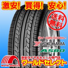 2026年製 185/60R15 84H グッドイヤー EfficientGrip ECO EG02 サマー
