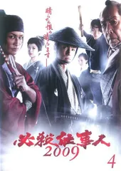 2026年最新】必殺仕事人 dvd 2009の人気アイテム - メルカリ