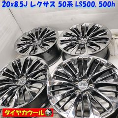 室内保管】LEXUS LS500 スパッタリッグホイール！ - メルカリ