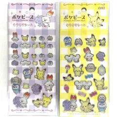【ショウワノート】 ポケモン ポケピース キラキラシール 2色セット ご褒美 プレゼントDIY手作 手帳用 貼り付け 粘着シール