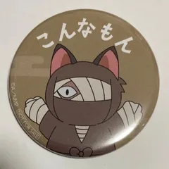 忍たま乱太郎 ナンジャタウン 缶バッジ 雑渡昆奈門