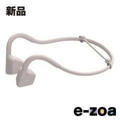 NAGAOKA  ナガオカ 骨伝導イヤホン ActiBone2  ベージュ M315BONEBE (2644309)