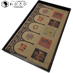 袋帯 四角に華模様 鳥 花唐草模様 桑染色 カジュアル O-6113