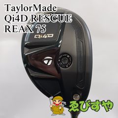 テーラーメイド Qi4D 7W 21° REAX 75S フェアウェイウッド - メルカリ