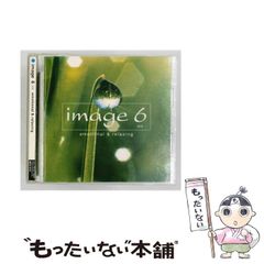 ○中古美品CD 「image6」イマージュ6○シリーズ本編の第6弾 - メルカリ