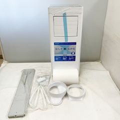 QUADS オートルーバー搭載ポータブルエアコン QSC518WG ※518 - メルカリ