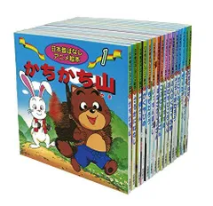 【中古】日本昔ばなしアニメ絵本 16冊セット