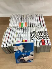 ★東京喰種 トーキョーグール シリーズ全巻・トーキョーグール zakki・超人X　コミックセット　石田スイ《HW13A》S7