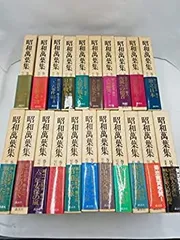 2026年最新】昭和万葉集の人気アイテム - メルカリ