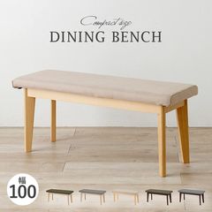 美品】ダイニングベンチ 扇形 ブラウン ラウンドテーブル用 - メルカリ