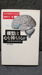 旧事紀訓解: 白河家三十巻本 (三重貞亮訓解/松下松平解題/新國民社
