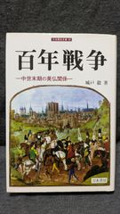 旧事紀訓解: 白河家三十巻本 (三重貞亮訓解/松下松平解題/新國民社
