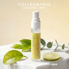 【お試し香水】ナイルの庭 EDT 1.5ml アトマイザー｜エルメス 小分け ミニ香水