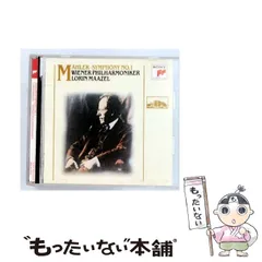【中古】 マーラー 交響曲第1番ニ長調「巨人」 / ロリン･マゼール指揮 ウィーン･フィルハーモニー管弦楽団 / ソニーレコード