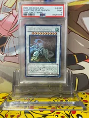 2026年最新】スターダストドラゴン ホロ psa9の人気アイテム - メルカリ