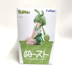 【中古】●ぬーどるｽﾄｯﾊﾟｰﾌｨｷﾞｭｱ ずんだもん[18]