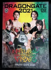 DRAGONGATE 2021年2月 ドラゴンゲート オフィシャル・マガジン プロレス