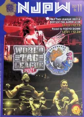 新日本プロレス NJPW NEW JAPAN PRO-WRESTLING OFFICIAL MAGAZINE 2021 No.11