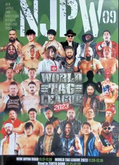 新日本プロレス NJPW NEW JAPAN PRO-WRESTLING OFFICIAL MAGAZINE 2023 No.09