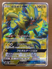 ゼラオラGX SR SM7a 迅雷スパーク 063/060 - メルカリ