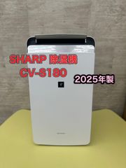 リユースのサカイ高崎店 SHARP 加湿空気清浄機 2025年製 KI-RS50 
