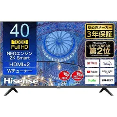 2026年最新】40a40h ハイセンスの人気アイテム - メルカリ