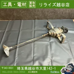 2026年最新】東芝 PM-220の人気アイテム - メルカリ