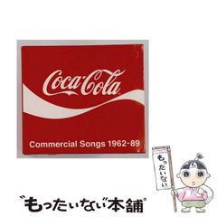 コカ・コーラ CMソング集 1962-89 CD2枚組 美品 帯付き - メルカリ