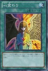 中古】フィギュア エルフ サーラ 「モンスターメーカー・サガ