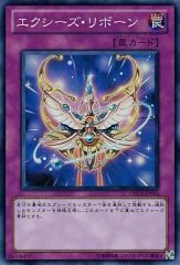 中古】フィギュア エルフ サーラ 「モンスターメーカー・サガ