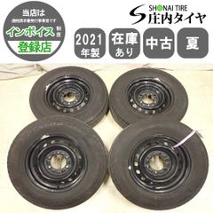夏4本SET 会社宛送料無料 195/80R15×6J 107/105 LT ダンロップ SP175N 