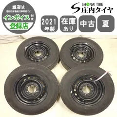 2026年最新】195/80R15 ダンロップ SP175の人気アイテム - メルカリ