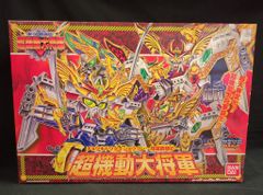 SDガンダムBB戦士 153 超機動大将軍 輝羅鋼極彩チョウキドウダイ