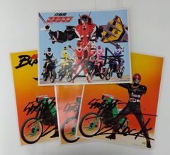 仮面ライダーブラック カラー印刷色紙 サイン - メルカリ