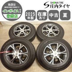 新車外し 夏4本 会社宛 送料無料 195/80R15×6J 107/105 LT ダンロップ 