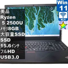 Ryzen5Pro搭載LenovoThinkPad X13⭐︎Win11初期設定済 Ryzen5Pro搭載LenovoThinkPad X13⭐️Win11初期設定済 - メルカリ