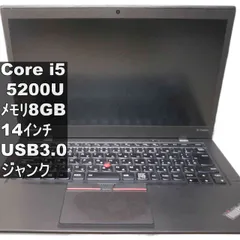 【ジャンク】ThinkPad X1 Carbon Gen9 通電OK SSD無し ジャンク日記（9月2日）ー ThinkPad X1 Carbon Gen 9のジャンク品を