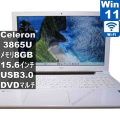 小型軽量❣️初心者おすすめ✨️初期設定済み薄型ノートパソコン大容量