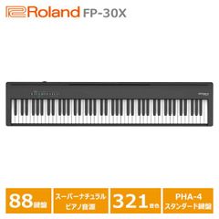 完動品✨ Roland PianoPlus 30 HP-30 電子ピアノ 61鍵 - メルカリ