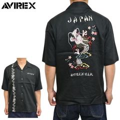 AVIREX USS MIDWAY 刺繍 スカシャツ XL 半袖 開襟 USN - メルカリ