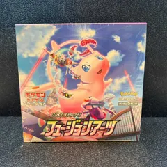 2026年最新】フュージョンアーツ box 未開封の人気アイテム - メルカリ