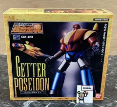 2026年最新】超合金魂 gx- ゲッターポセイドンの人気アイテム - メルカリ