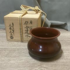 W326 建水 『唐銅 唐草彫』『般若勘渓 造』 共箱 茶道具 | Mercari