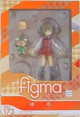 マックスファクトリー figma ひだまりスケッチ×ハニカム ゆの 173