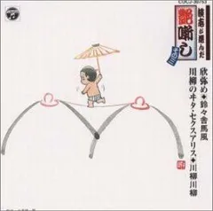 2026年最新】北川照生の人気アイテム - メルカリ